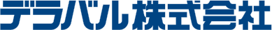 デラバル株式会社