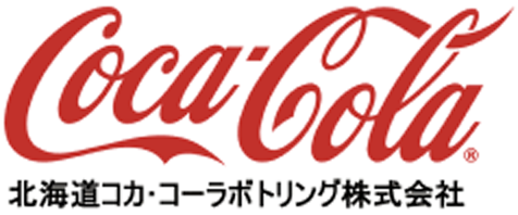 北海道コカ・コーラボトリング株式会社